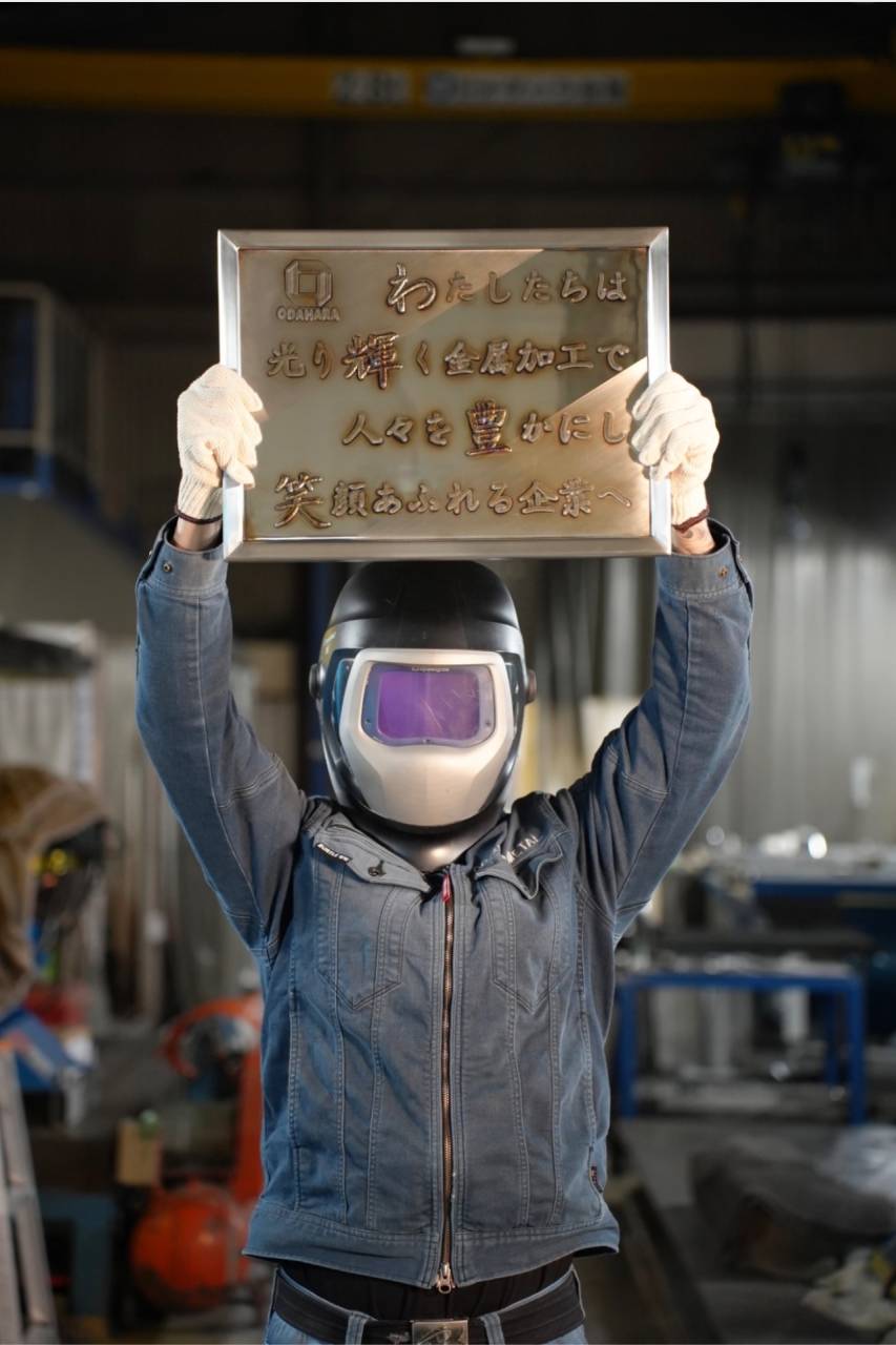 2025/12/24オダハラ金属